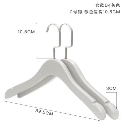 高档装店挂o衣服架裤架木质灰白色衣架定制防滑子木衣撑刻log实木