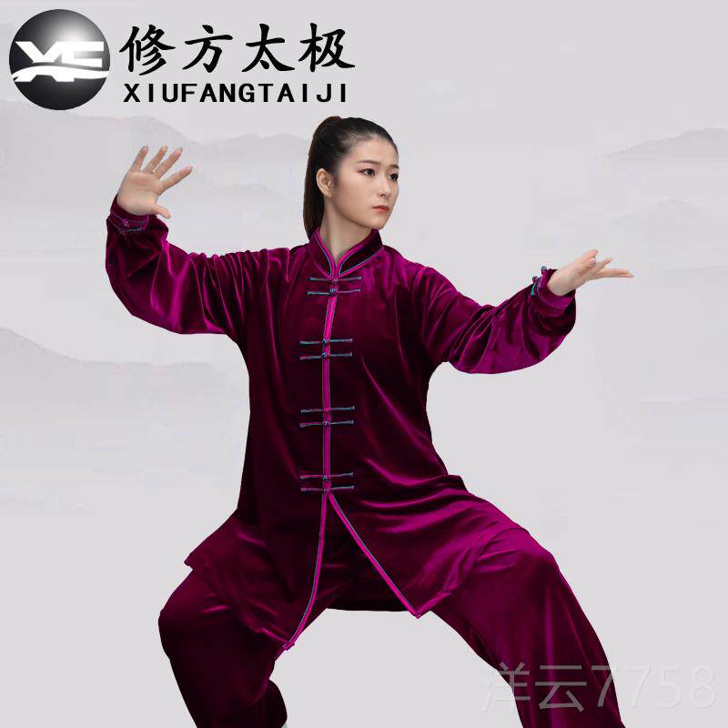 高档太极表服女冬绒加厚金秋丝中老年男武术演比赛服太极拳练功服