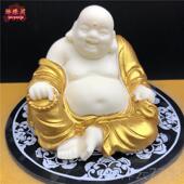 高档象牙果笑口常开弥勒汽车摆件车像内公装 饰品创意佛佛办室客厅