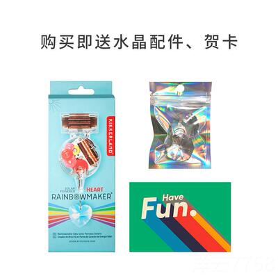 高档国Ki美kker物lan彩虹制造机 太阳能d永动水晶挂件 创意生日礼