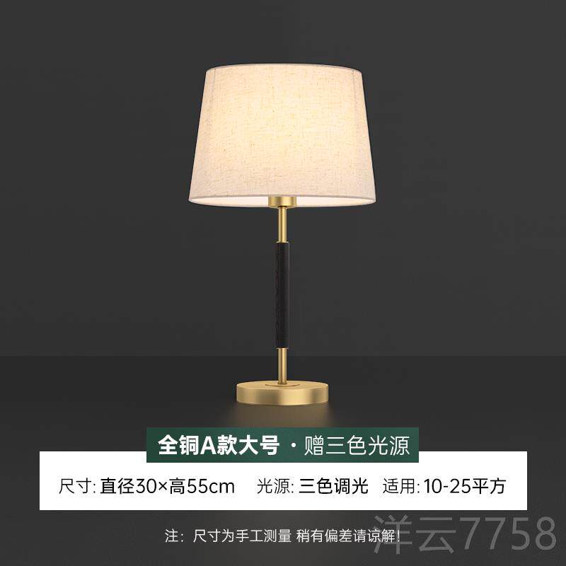 高档台北后现代轻奢个性创意设灯计师欧酒店美式装床饰全铜卧室头