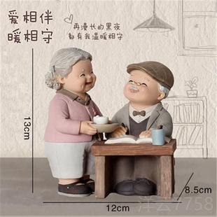 高档礼用姥爷生日礼物送姥的老年人老人物送给爷爷奶奶祝寿实姥父