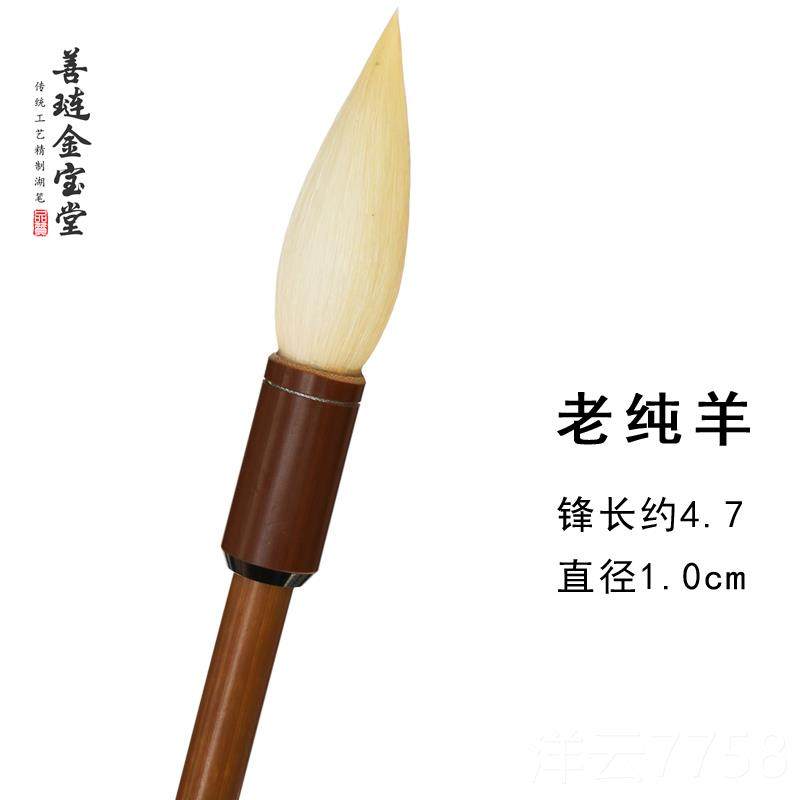 高档纯细光锋毫隶楷书楷笔书篆书毛羊笔套装大楷小长峰平头斗国画,文具电教/文化用品/商务用品,毛笔,淘宝优惠券,粉丝福利购,淘宝优惠卷