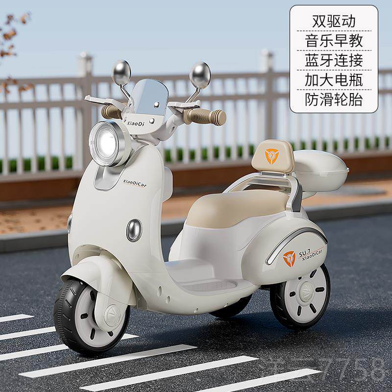 高档儿童电控动款摩托车2024新三轮车可坐人双人宝宝小孩具遥充电
