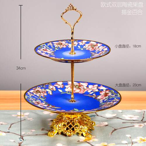 高档欧式金陶镀意瓷果盘客厅干果盘糖果盘多层分格用瓜子盘家创水