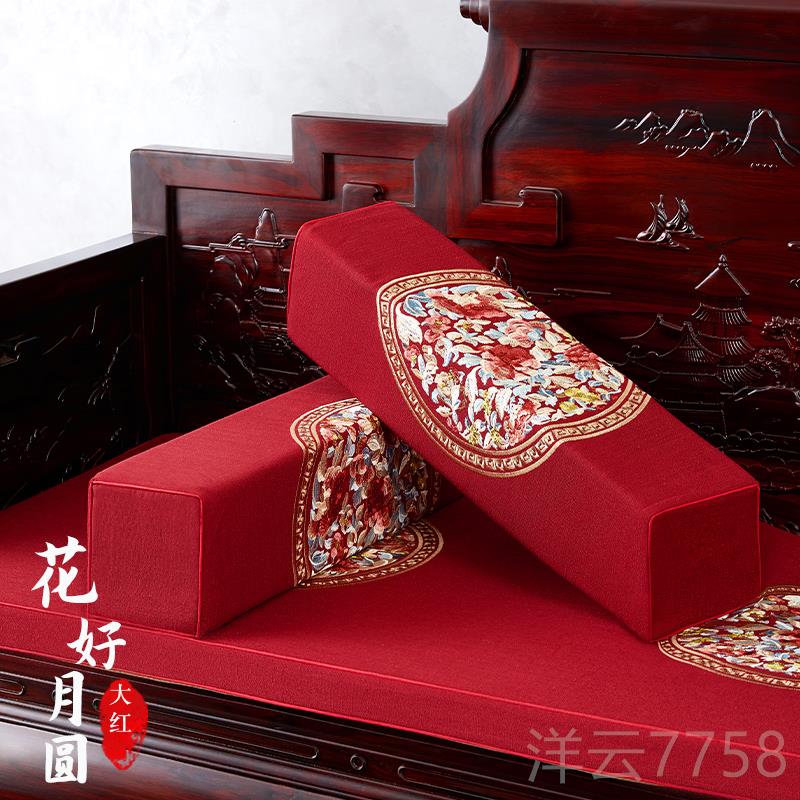 高档红木沙发扶手绵枕套腰中式绣花刺绣长方形抱枕靠枕枕靠垫新海
