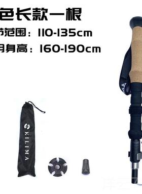 高档ILIMA乞步力马木柄扣铝合金折叠K登山杖吸汗透气金属卡雪山徒
