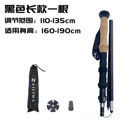 高档ILIMA乞步力马木柄扣铝合金折叠K登山杖吸汗透气金属卡雪山徒