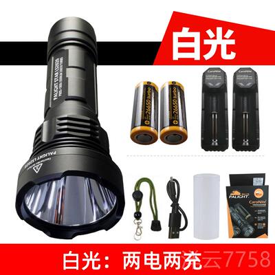 高档款光LS52020强新光霸手电筒充电超亮远射大功率2660家用户外