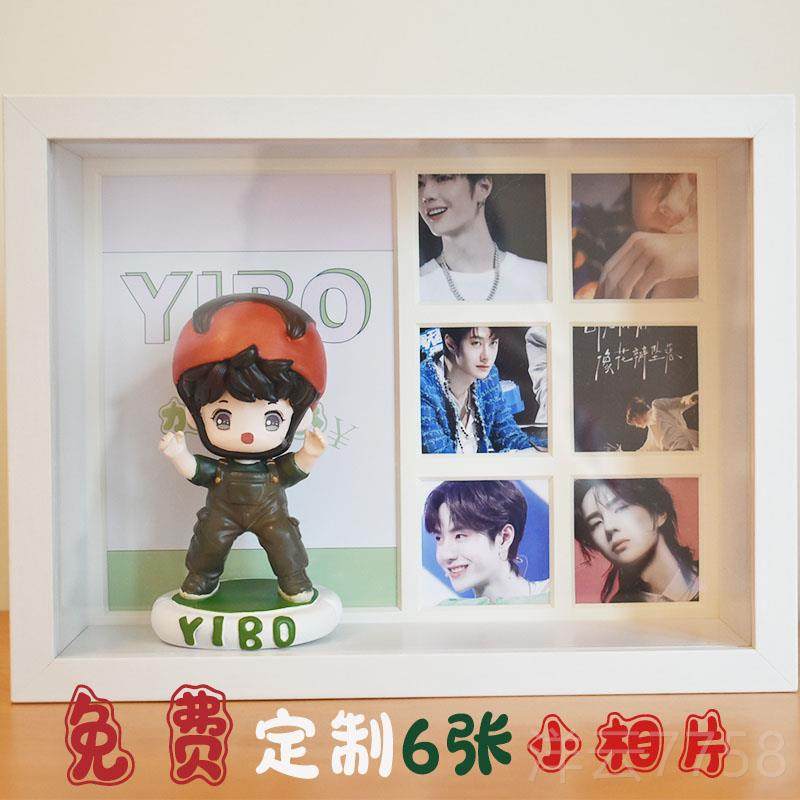 高档街舞一博手办明星公仔玩偶定制王泥人模型一博女周边生生日王,节庆用品/礼品,创意玩偶,淘宝优惠券,粉丝福利购,淘宝优惠卷