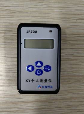 高档JF100 个级人辐音响报警仪FY-II升版射检测 FJ2000X-Y射线剂