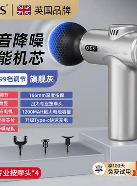 高档OES迷你动多功能用筋膜枪层肌肉放松电按家摩颈椎腰部捶深背
