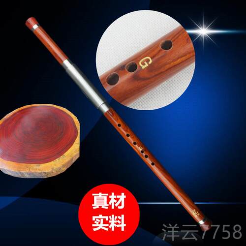高档桑洛B巴乌木红黑檀木横吹竖吹C降GF调学成生人考级专业演奏型