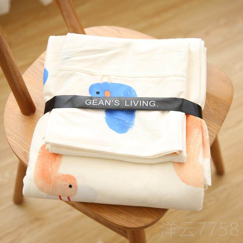 高档在耳边｜小清新四针织全棉件床款套新疆天竺棉A类活性印笠花,床上用品,床品套件/四件套/多件套,淘宝优惠券,粉丝福利购,淘宝优惠卷