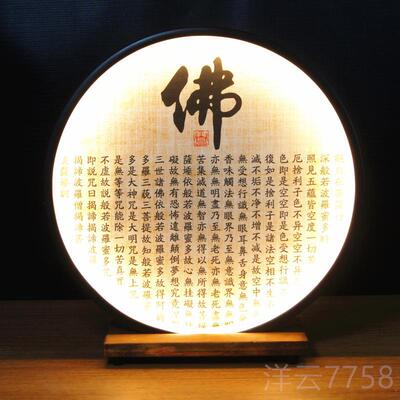 高档礼佛用桌品LED背景明灯佛龛堂供佛像背景灯挂墙佛台佛佛光普