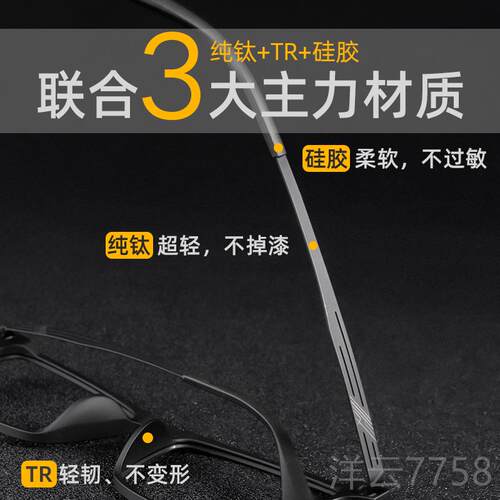 高档纯光钛近视眼镜框士轻黑框男款男大框加宽大脸加大防蓝超男眼