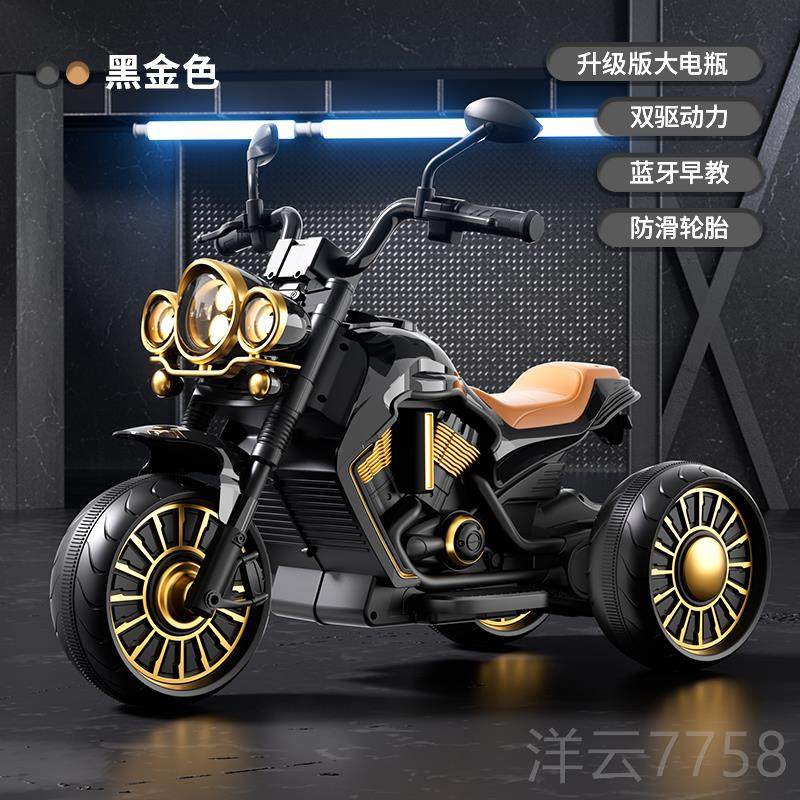 高档儿童电动车摩托车男女孩充电轮车宝可坐三玩具车瓶遥控双宝驱,玩具/童车/益智/积木/模型,儿童电动车,淘宝优惠券,粉丝福利购,淘宝优惠卷