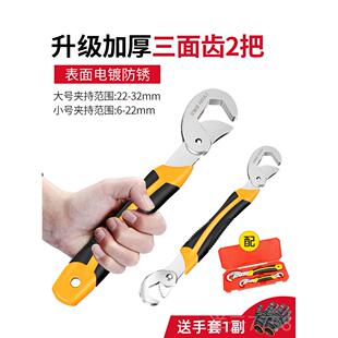 高档艾瑞泽大开口具活动扳用手多功能管钳工活口浴快速卫两扳手子