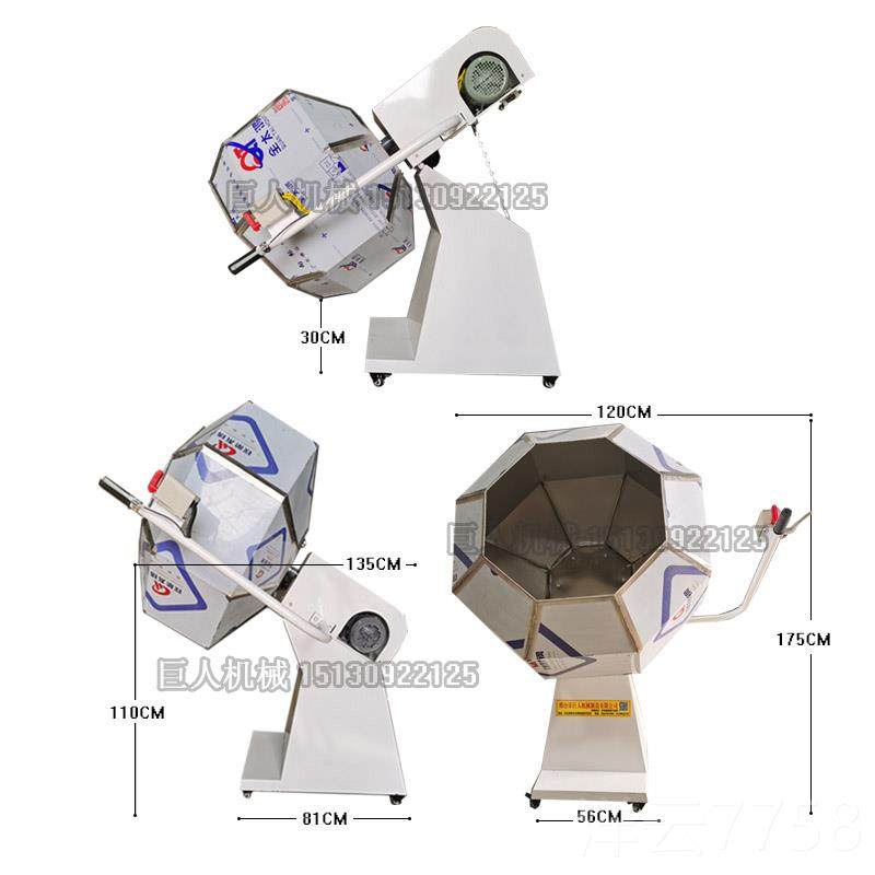 高档条糯米拌机八拌料机肉类鸡叉骨腌制奶枣裹角粉机搅饲料调味辣,五金/工具,拌料机,淘宝优惠券,粉丝福利购,淘宝优惠卷