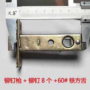 高档动双把抽芯家用器铆钉枪球形具锁开孔工拉铆枪拉帽枪手锁舌配