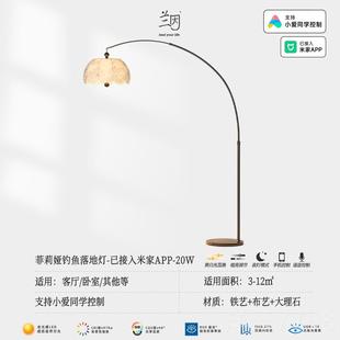 高档兰因莉娅钓鱼中古灯风客落地厅灯沙旁边高菲级感卧室床头氛围