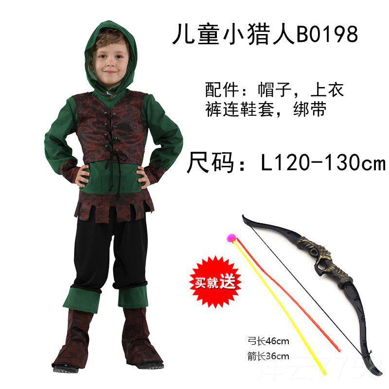 高档万圣儿童服装林 演猎出表演舞会派对服节饰cos森小人弓箭手小