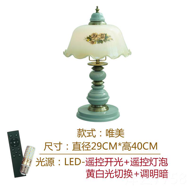 高档台灯床头海复古欧式美乡村结婚房卧客厅花室朵玻璃温馨老上奢