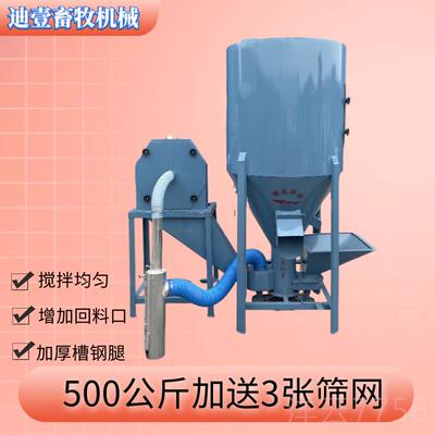 高档家用立式无自吸料饲机搅拌机机粉碎机一体养殖场尘玉米粉碎打