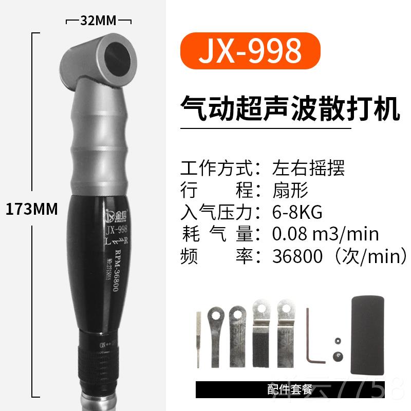 高档信气动超机声波打磨锉刀模具抛机光往复式震金动左右摇摆研磨