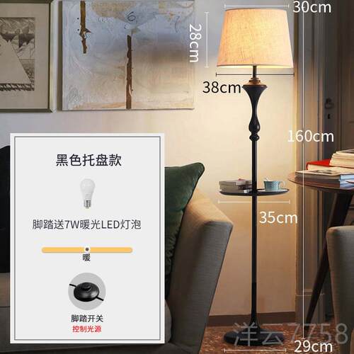 高档品氏美轻台奢式落创地灯客厅现代简约落地灯卧室茶几意立式灯