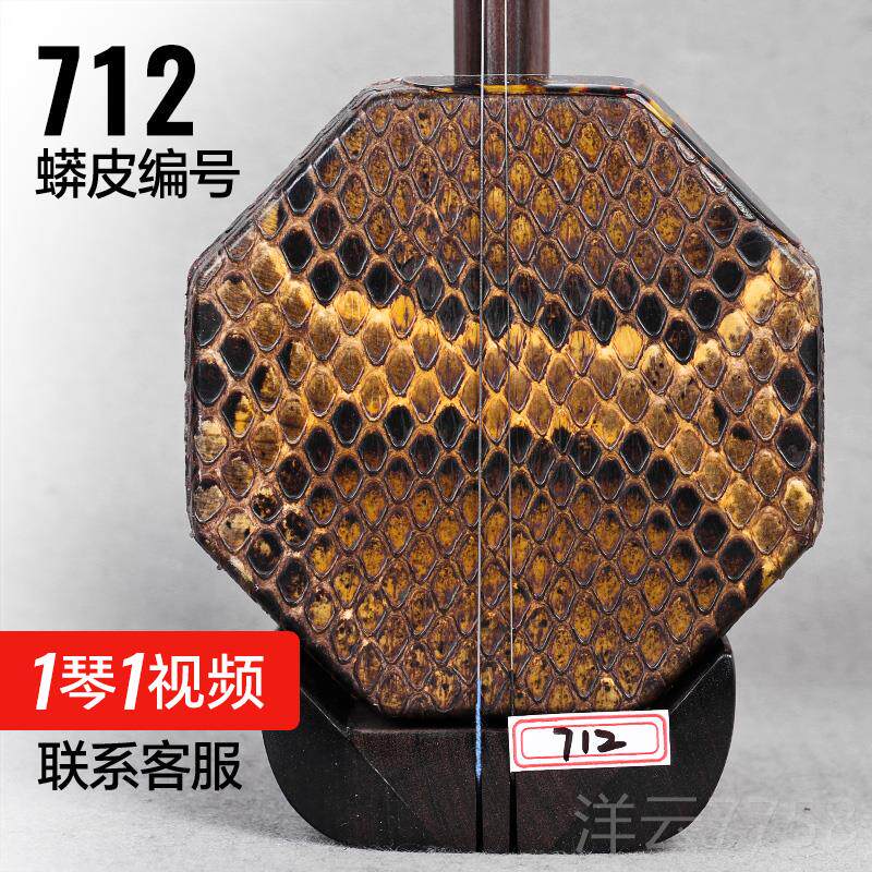 高档黑中胡前方中音二胡乐器檀厂后家直销圆送中胡盒松香 弦配件