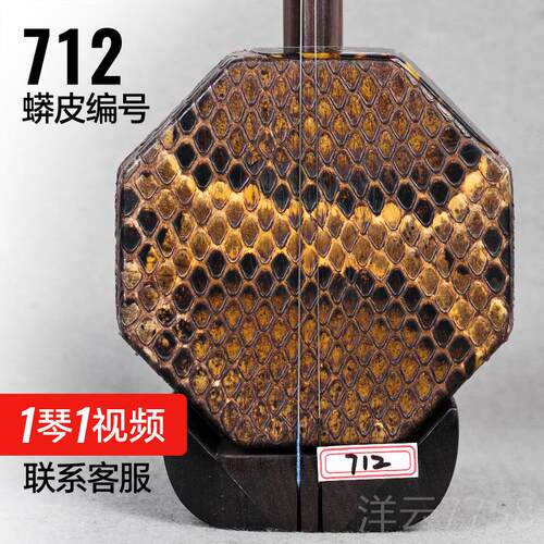 高档黑中胡前方中音二胡乐器檀厂后家直销圆送中胡盒松香 弦配件