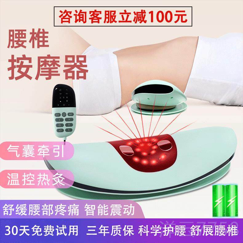 高档引星步腰部按摩器热灸腰带震动摆热舒摇缓腰疼气囊牵拉伸腰椎,个人护理/保健/按摩器材,腰椎/腰部按摩器（带）,淘宝优惠券,粉丝福利购,淘宝优惠卷
