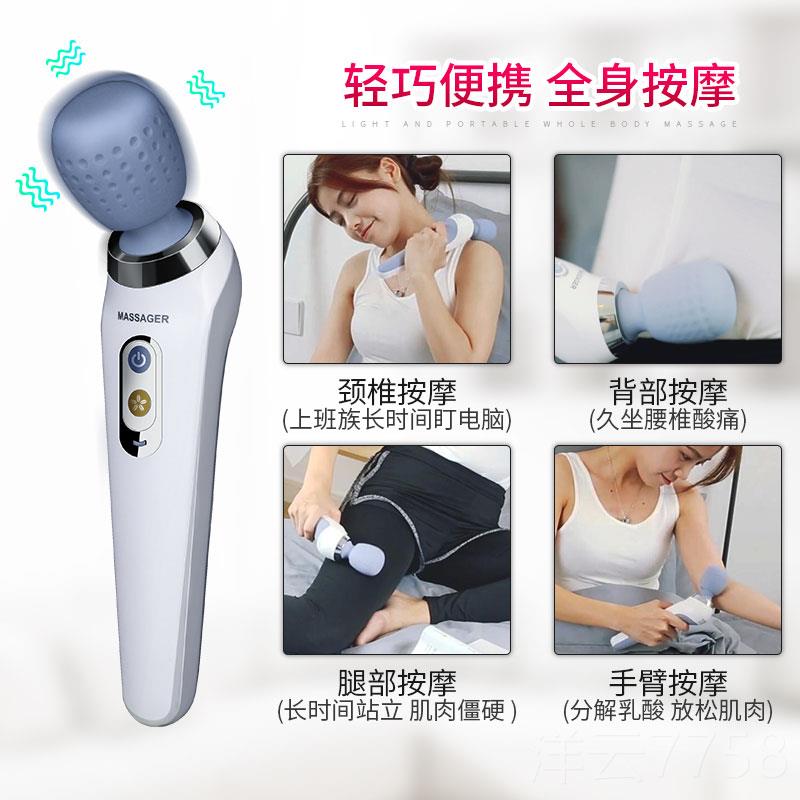 高档全身按摩器海豚按打摩棒锤小型充电持式穴位震动手经络敲静音