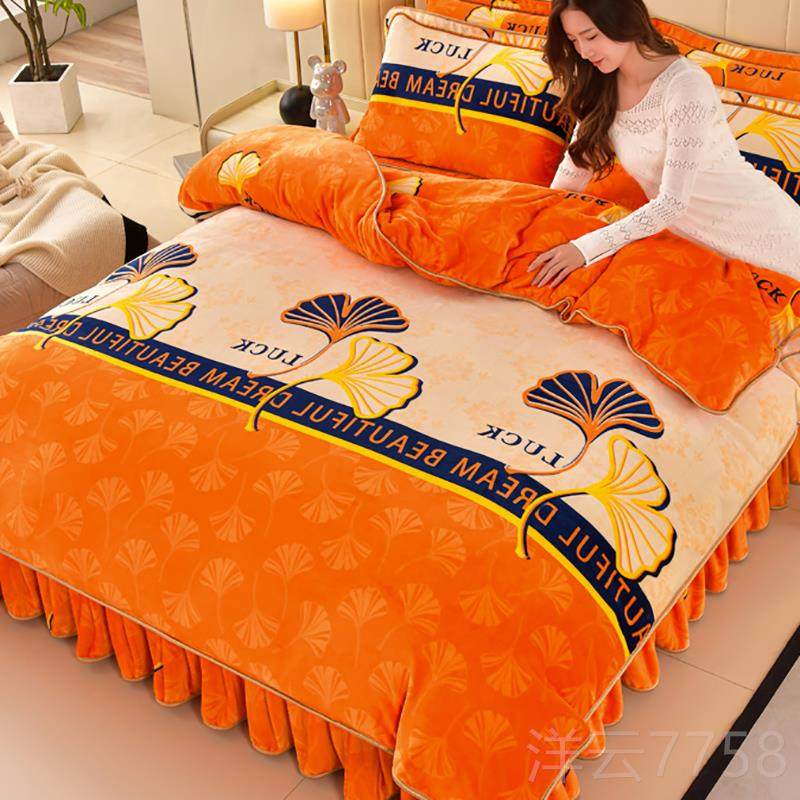 高档A类牛奶绒绒四件套冬季珊瑚加床上用品裙双面绒加厚被套法兰,床上用品,床品套件/四件套/多件套,淘宝优惠券,粉丝福利购,淘宝优惠卷