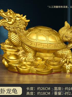 高档纯铜霸八卦龙龟黄摆件子母头龟家居办公室摆设开业礼品赑屃龙
