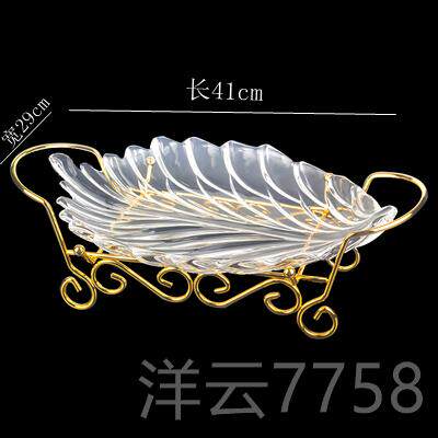 高档kv专用水果盘创意高档奢t树助脂果华盘底座 自餐简易大号餐盘