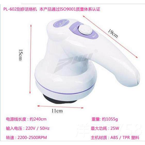 高档美体塑身缓振解疲劳无级变器电动动推脂迷你甩脂按摩碎脂速机