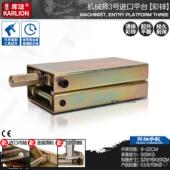 高档摩托升降台千顶斤电摩减震维修升车降架平大排驻车台架支架工