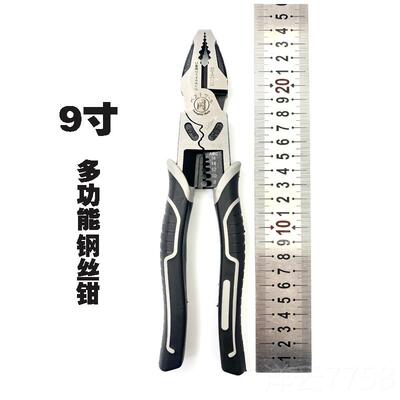 高档日冈本福偏工具多功能心省力钢丝钳助力9寸老虎钳硬合金钢201