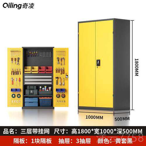 高档奇加凌工具工柜五金铁皮型柜箱厂汽重修车位库间储物收纳厚抽