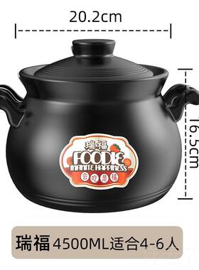 高档康温舒砂锅炖大容量家用耐高煲锅汤陶锅瓷煲煮粥明火燃气专用