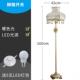 落地 茶几暖光古馨浪漫复立式 高档落地灯欧卧式 客厅温室床头灯美式