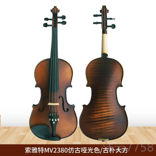 高档送易u盘机械拉板学会索特MV23演8小提琴专业初学考级奏雅小提