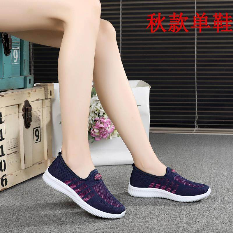 高档季老北京布鞋女老网鞋镂空透气网面休闲夏运动妈妈女鞋中年网,女鞋,浅口单鞋,淘宝优惠券,粉丝福利购,淘宝优惠卷