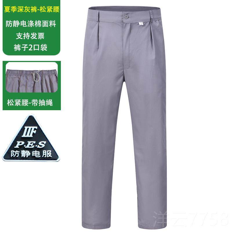 高档防静电工作服子加肥加裤大男夏红色石油厂蓝服季春秋色耐磨劳,居家日用,防护服,淘宝优惠券,粉丝福利购,淘宝优惠卷