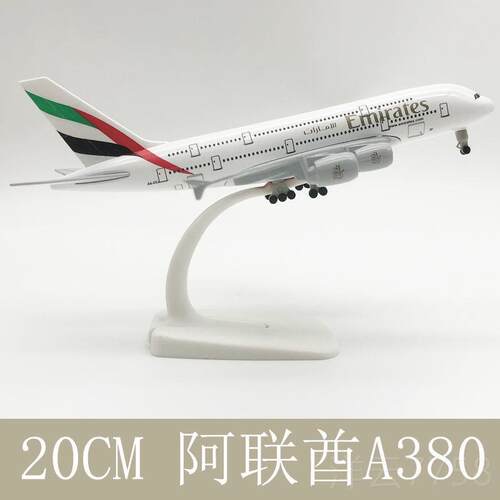 高档灯商飞c91动9合金客机仿真飞成机模型声控亮带轮子可转品玩具