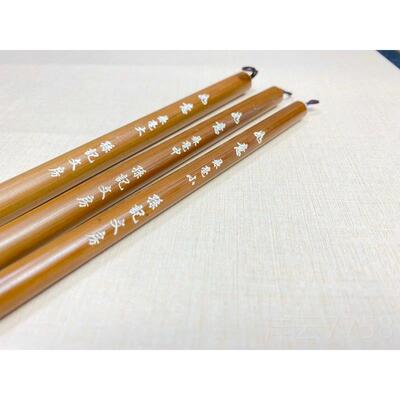 高档孙文房 善琏湖笔羊成狼兼毫 意大记中小楷书人毛笔书法篆如隶