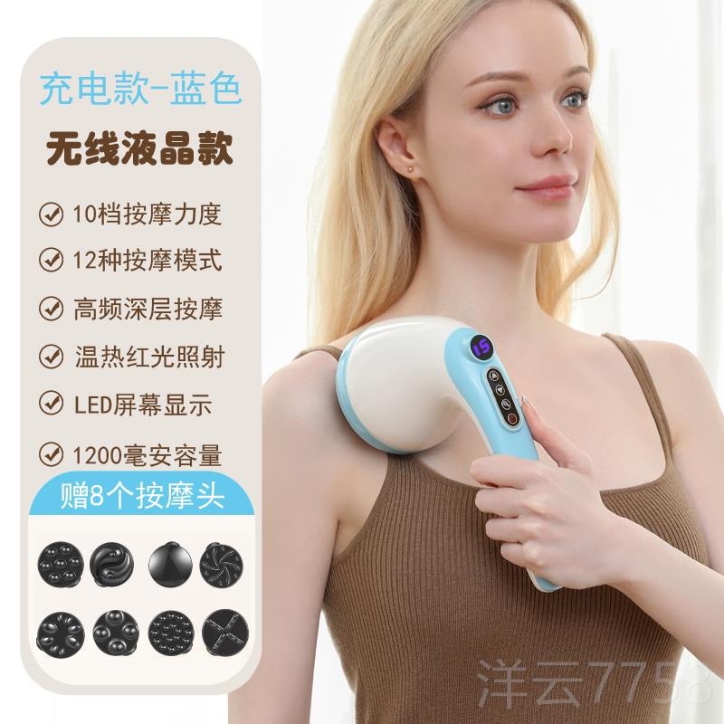 高档电动摩按摩器打敲手持式经络拍器捶背器敲打自动捶打器按锤肩
