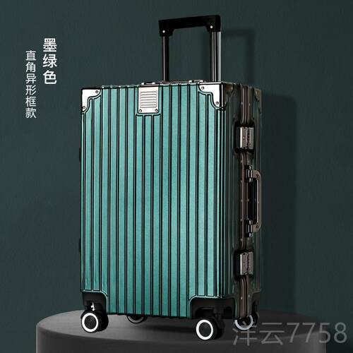 高档白色行李箱杆箱男20登轮机密码28结耐用24铝实框万拉向26潮流